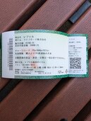 Ｖプリカ（チケット・金券）の商品画像 - 査定依頼日：2025年12月28日 - 最高査定価格：100,000円