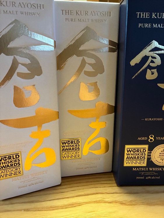倉吉　8年（お酒）の商品画像 - 査定依頼日：2025年6月28日 - 最高査定価格：12,000円