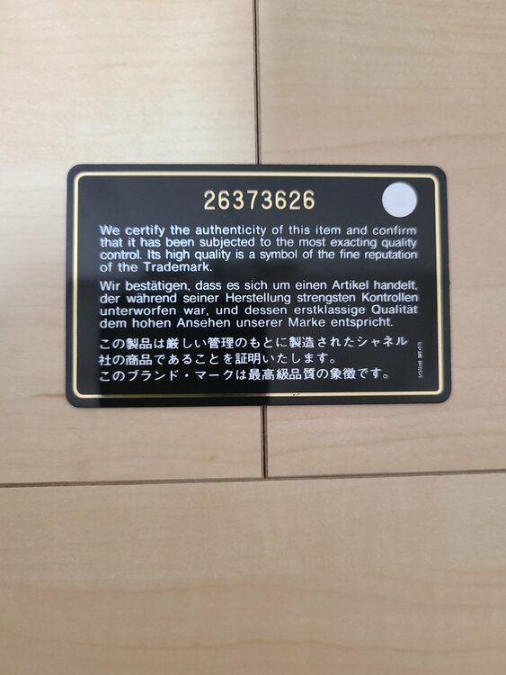シャネル シャネル(その他) （ブランドバッグ）の商品画像 - 査定依頼日：2026年1月31日 - 最高査定価格：80,000円