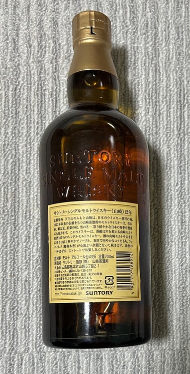 山崎12年（お酒）の商品画像 - 査定依頼日：2026年2月12日 - 最高査定価格：23,000円