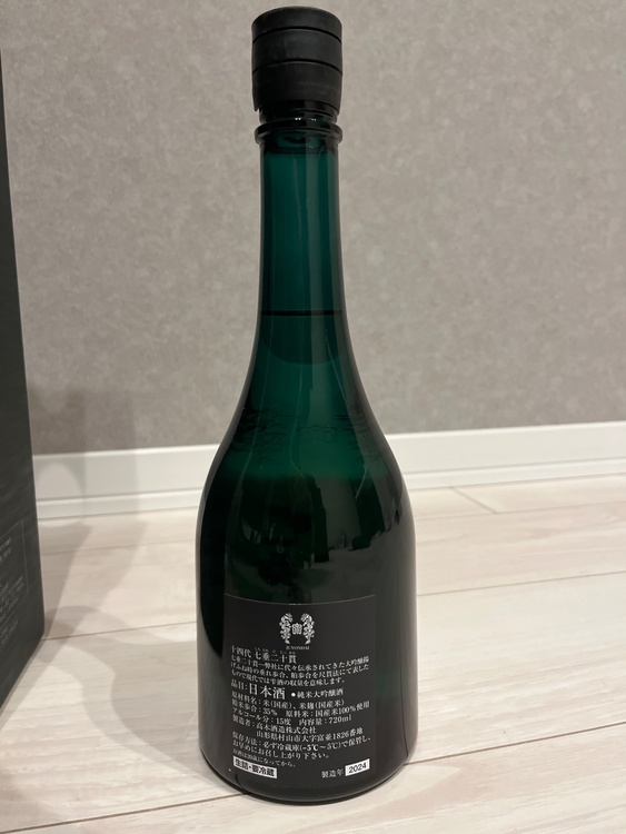 日本酒 十四代 （お酒）の商品画像 - 査定依頼日：2026年1月15日 - 最高査定価格：26,000円