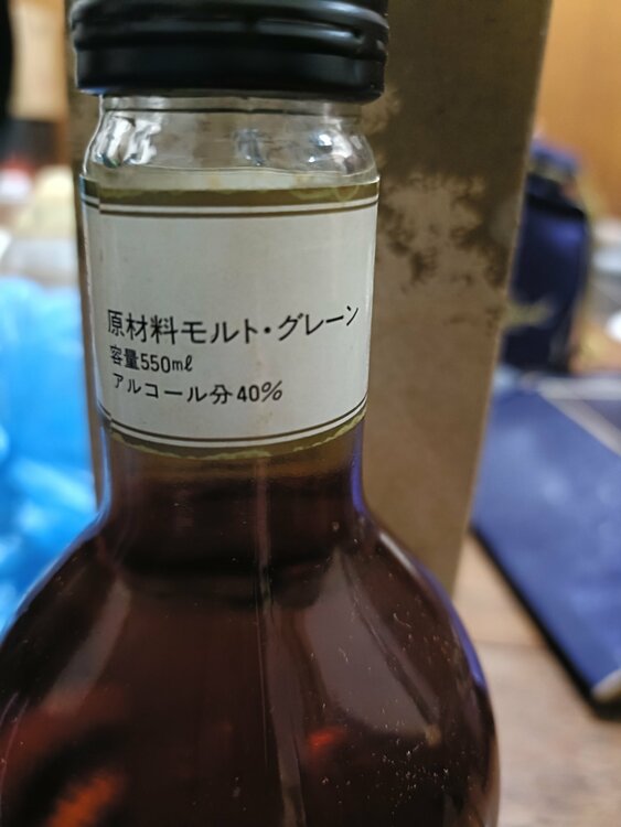 ウイスキー ウイスキー(その他) （お酒）の商品画像 - 査定依頼日：2026年5月5日 - 最高査定価格：2,500円