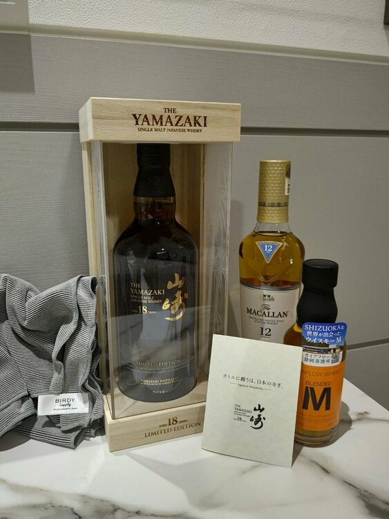 ウイスキー サントリー山崎（お酒）の商品画像 - 査定依頼日：2026年8月29日 - 最高査定価格：110,000円