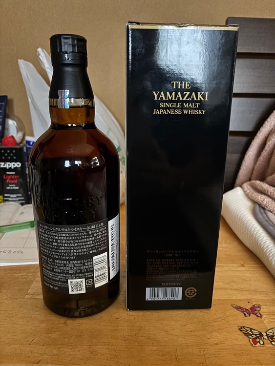 ウイスキー サントリー山崎（お酒）の商品画像 - 査定依頼日：2026年9月6日 - 最高査定価格：91,000円