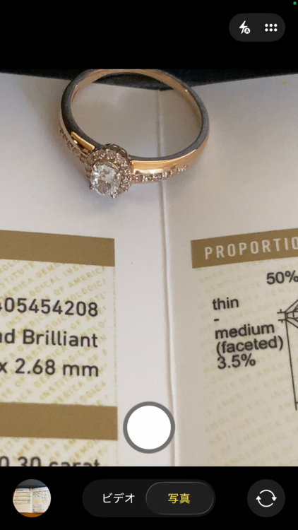 ダイヤモンド、薄いピンクダイヤモンド（宝石）の商品画像 - 査定依頼日：2026年4月5日 - 最高査定価格：250,000円