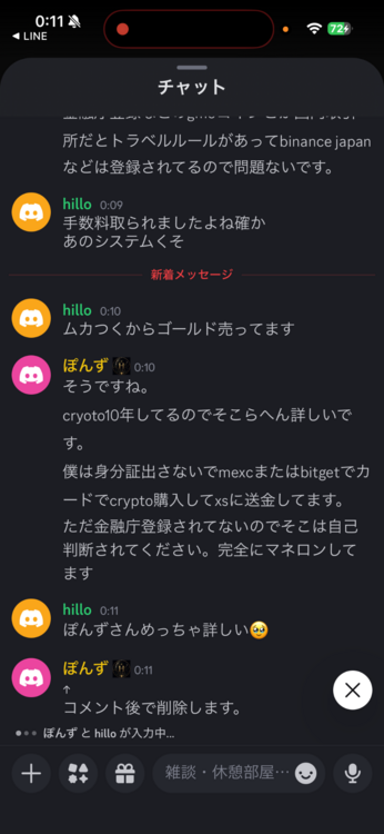 CHANEL（ブランドバッグ）の商品画像 - 査定依頼日：2026年7月16日 - 最高査定価格：500,000円