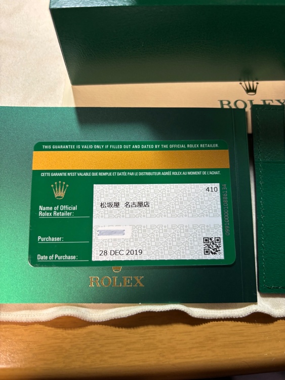 デイトジャスト（高級時計）の商品画像 - 査定依頼日：2026年1月24日 - 最高査定価格：1,450,000円