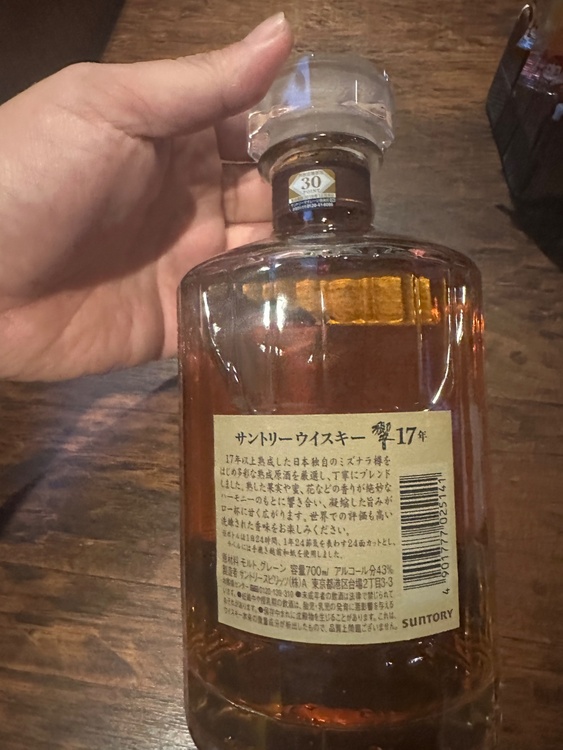 響１７年（お酒）の商品画像 - 査定依頼日：2026年5月25日 - 最高査定価格：30,000円