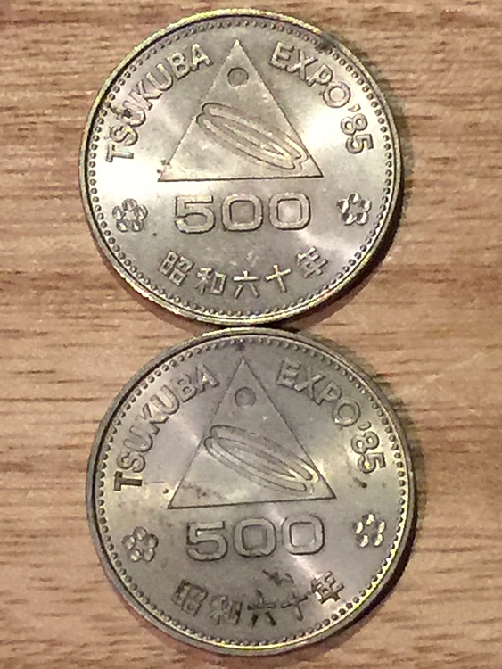 記念硬貨（チケット・金券）の商品画像 - 査定依頼日：2020年2月3日 - 最高査定価格：1,000円