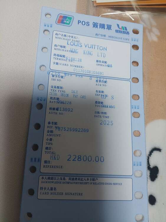 ルイヴィトン ルイヴィトン(その他) （ブランドバッグ）の商品画像 - 査定依頼日：2025年5月2日 - 最高査定価格：110,000円
