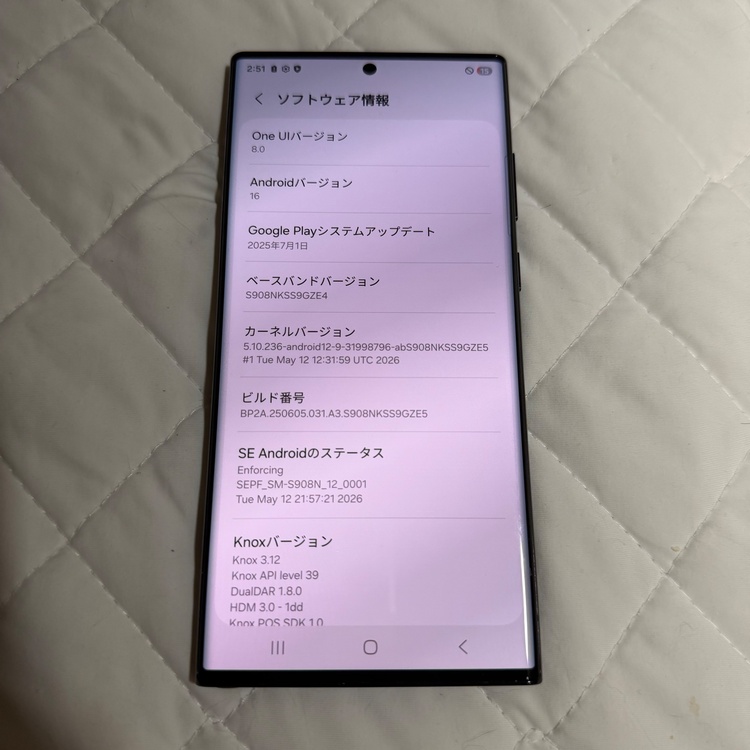 Galaxy Galaxy S22 シリーズ SIMフリー（スマホ）の商品画像 - 査定依頼日：2026年8月7日 - 最高査定価格：29,000円