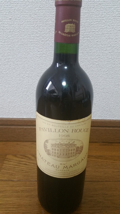 パヴヨンルージュ（お酒）の商品画像 - 査定依頼日：2021年8月25日 - 最高査定価格：13,000円