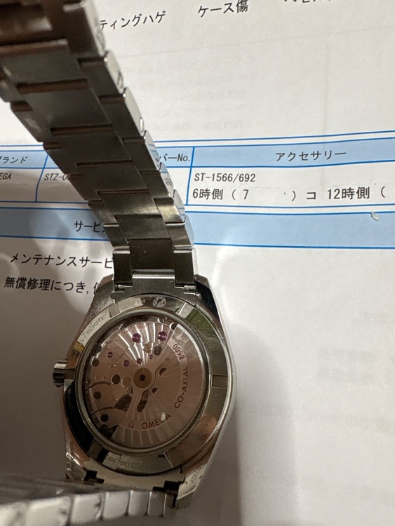231.10.39.21.03.002（高級時計）の商品画像 - 査定依頼日：2026年5月9日 - 最高査定価格：570,000円