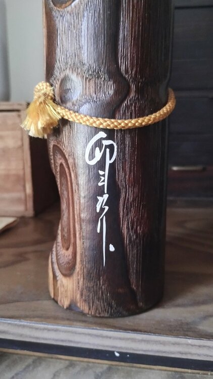 こけし人形（美術品・骨董品）の商品画像 - 査定依頼日：2026年5月25日 - 最高査定価格：2,000円