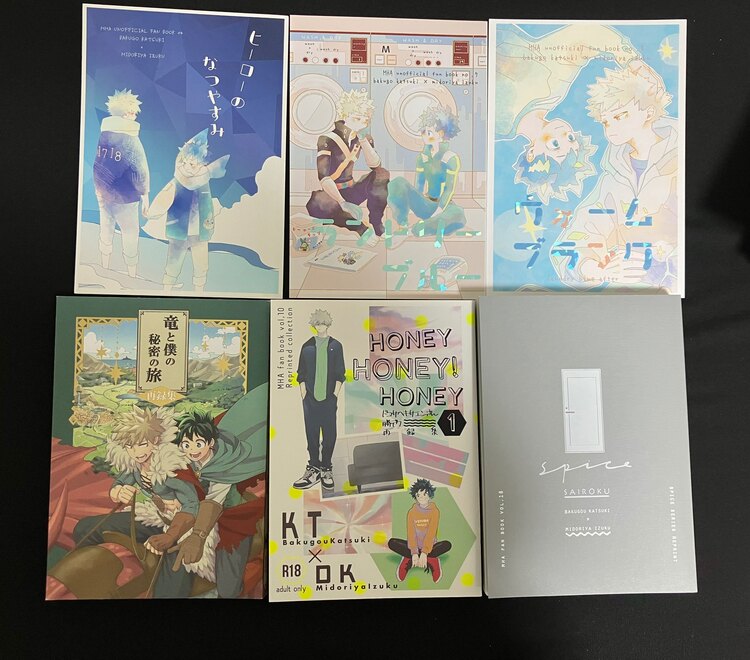 僕のヒーローアカデミア（古本）の商品画像 - 査定依頼日：2024年12月14日 - 最高査定価格：3,000円
