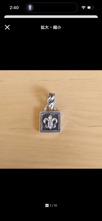 CHROME HEARTS クロムハーツ フレームドCHプラスチャーム フレア（古着・ファッション）の商品画像 - 査定依頼日：2026年1月15日 - 最高査定価格：56,000円