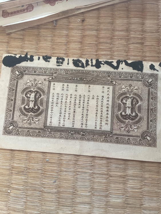 貯蓄債券（金・貴金属）の商品画像 - 査定依頼日：2025年7月23日 - 最高査定価格：100,000円