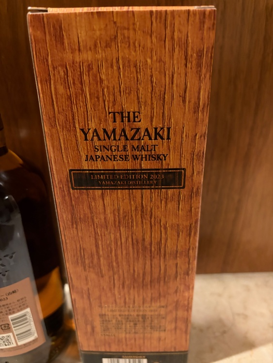 《山崎》LIMITED EDITION 2023（お酒）の商品画像 - 査定依頼日：2026年6月4日 - 最高査定価格：20,000円