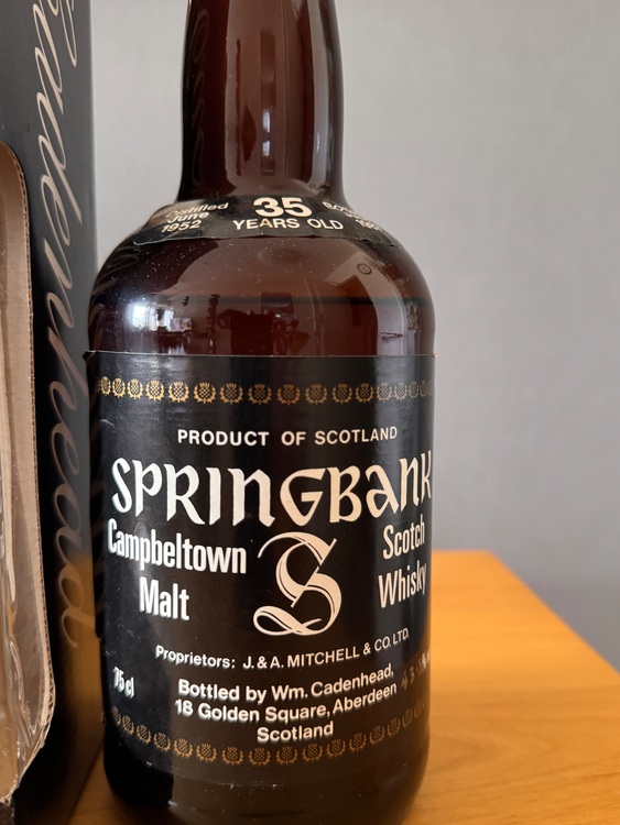 ウイスキー スプリングバンク （お酒）の商品画像 - 査定依頼日：2025年7月18日 - 最高査定価格：260,000円