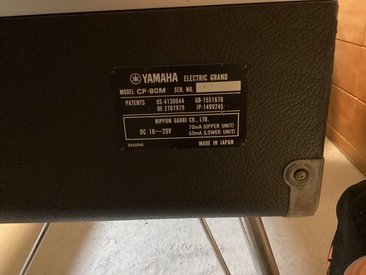 CP80M（ピアノ・楽器・PA機材）の商品画像 - 査定依頼日：2026年5月31日 - 最高査定価格：100,000円