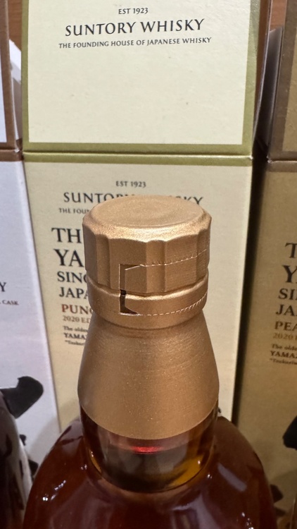 山崎2020エディション（お酒）の商品画像 - 査定依頼日：2026年1月20日 - 最高査定価格：506,000円