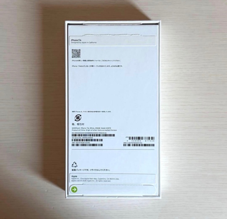 iPhone iPhone 17e 256GB SIMフリー（スマホ）の商品画像 - 査定依頼日：2026年7月31日 - 最高査定価格：72,000円