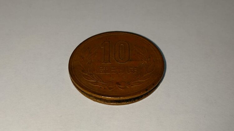 エラーコイン　10円硬貨　ヘゲエラー（金・貴金属）の商品画像 - 査定依頼日：2025年8月1日 - 最高査定価格：100,000円