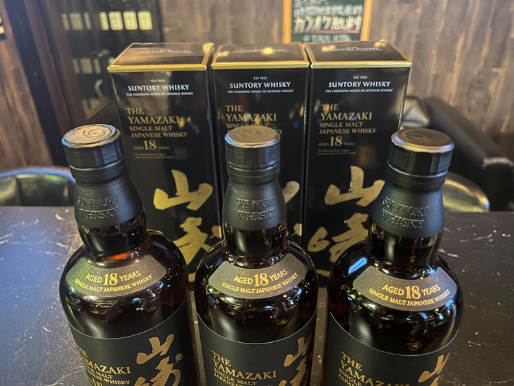 ウイスキー サントリー山崎（お酒）の商品画像 - 査定依頼日：2026年8月4日 - 最高査定価格：270,000円