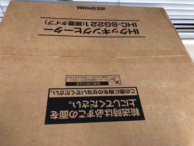 アイリスオーヤマ　IHクッキングヒーター　IHC-SG221据置タイプ（家電）の商品画像 - 査定依頼日：2026年7月10日 - 最高査定価格：15,000円