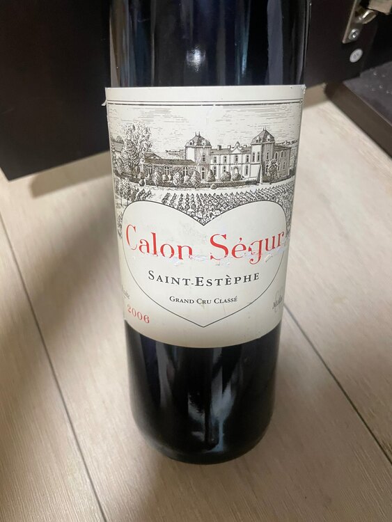 カロン　セギュール（お酒）の商品画像 - 査定依頼日：2025年5月9日 - 最高査定価格：11,000円