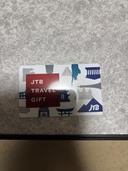 JTBトラベルギフト（チケット・金券）の商品画像 - 査定依頼日：2026年2月24日 - 最高査定価格：100,000円