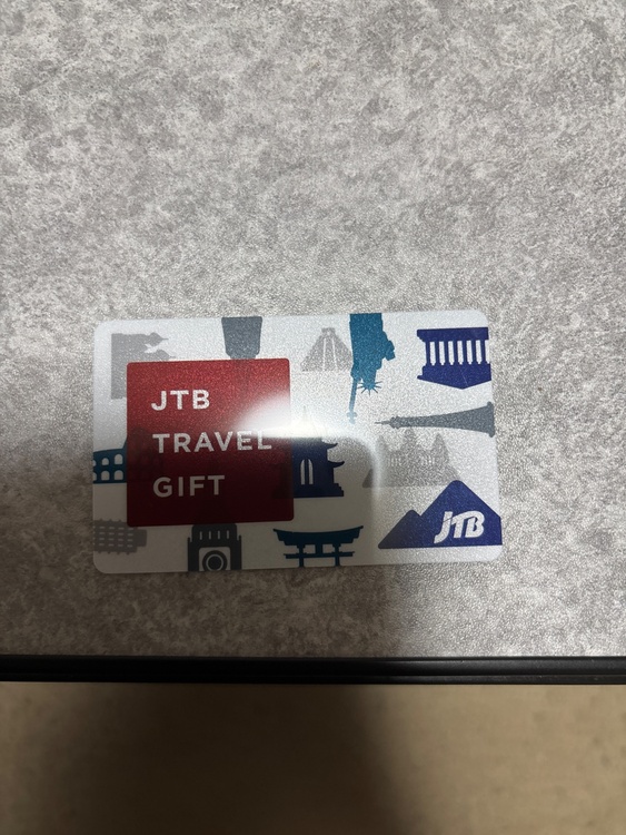 JTBトラベルギフト（チケット・金券）の商品画像 - 査定依頼日：2026年2月24日 - 最高査定価格：100,000円