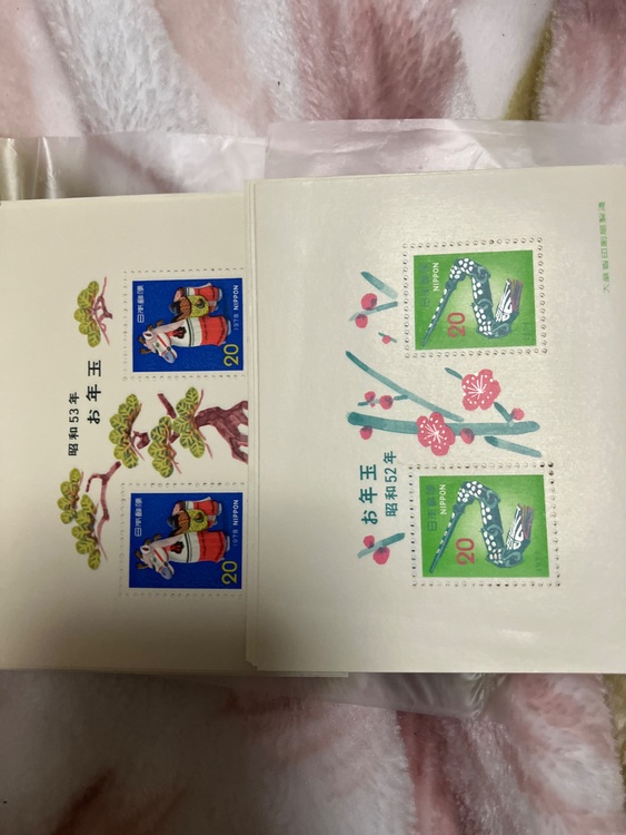 お年玉切手　昭和53年品　昭和52年（切手）の商品画像 - 査定依頼日：2025年11月23日 - 最高査定価格：100,000円