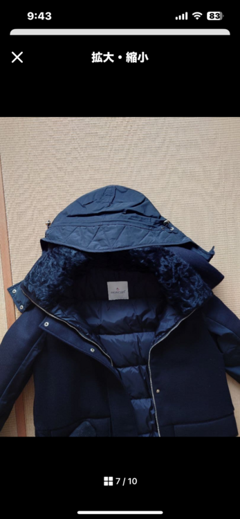 NOMIA（古着・ファッション）の商品画像 - 査定依頼日：2026年1月15日 - 最高査定価格：20,000円