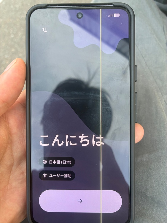 Pixel Pixel 8シリーズ docomo（スマホ）の商品画像 - 査定依頼日：2026年7月31日