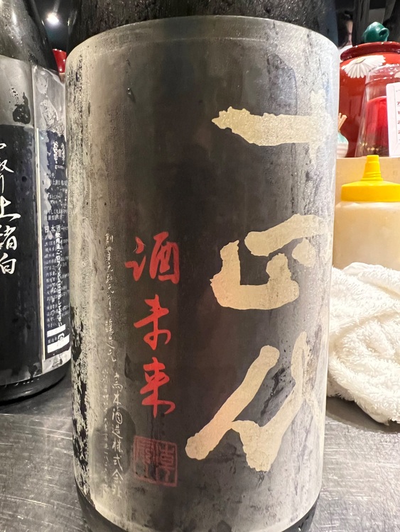 大極上諸白酒未来　純米大吟醸（お酒）の商品画像 - 査定依頼日：2025年9月4日 - 最高査定価格：48,100円