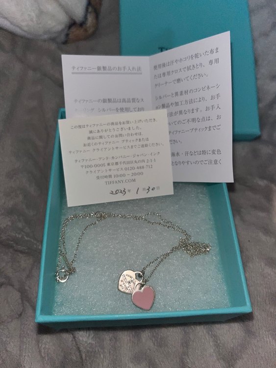 ティファニーネックレス（金・貴金属）の商品画像 - 査定依頼日：2023年5月23日 - 最高査定価格：5,000円