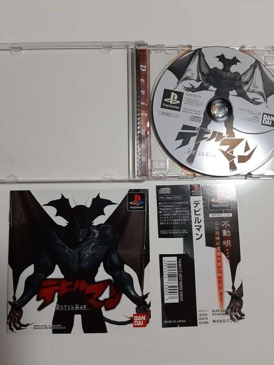 デビルマン（ゲーム機本体・ゲームソフト）の商品画像 - 査定依頼日：2023年8月14日 - 最高査定価格：1,000円