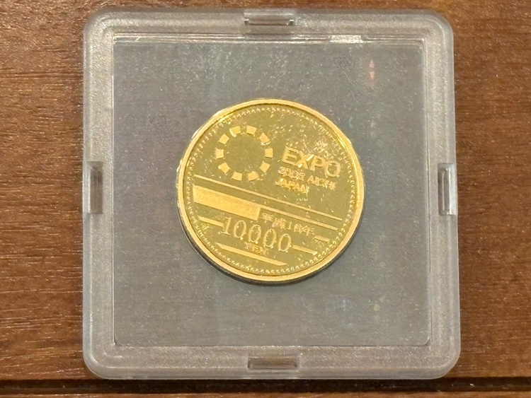 2005年 日本国際博覧会 愛知万博 記念貨幣セット（金・貴金属）の商品画像 - 査定依頼日：2026年8月19日 - 最高査定価格：370,000円