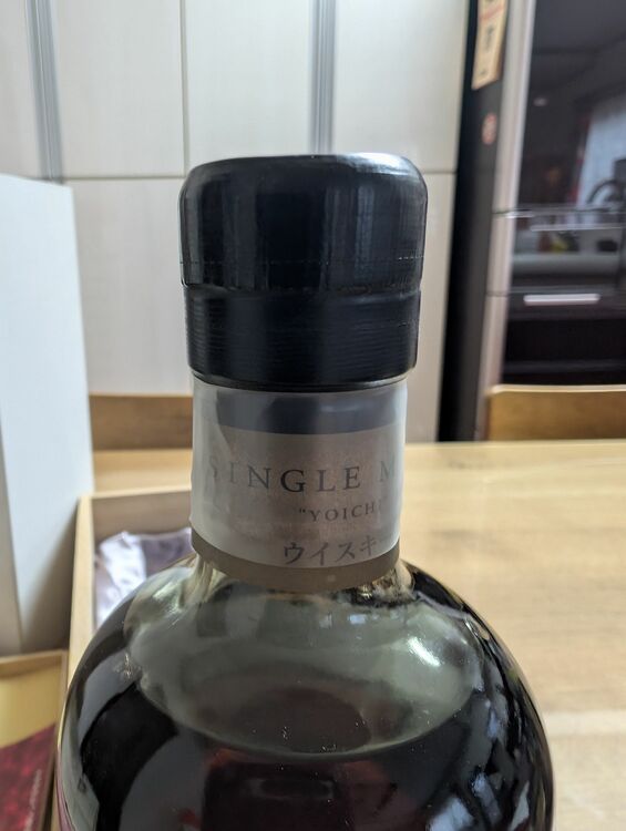 余市1987（お酒）の商品画像 - 査定依頼日：2025年7月8日 - 最高査定価格：292,000円