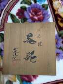 花瓶（美術品・骨董品）の商品画像 - 査定依頼日：2025年4月4日 - 最高査定価格：1,000円