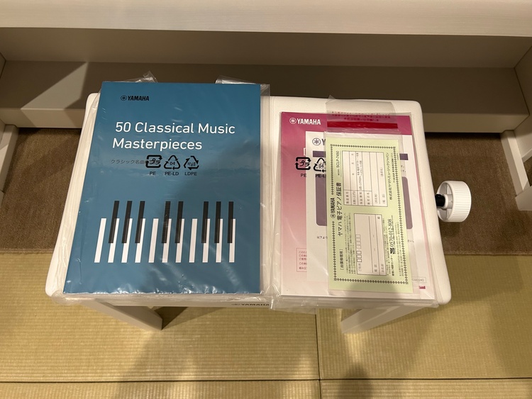 SCLP-7450（ピアノ・楽器・PA機材）の商品画像 - 査定依頼日：2026年2月28日 - 最高査定価格：35,000円