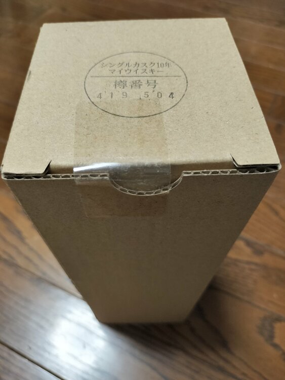 余市10年シングルカスク限定品（お酒）の商品画像 - 査定依頼日：2025年12月8日 - 最高査定価格：70,000円