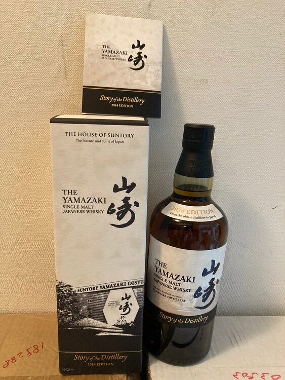 山崎（お酒）の商品画像 - 査定依頼日：2025年3月24日 - 最高査定価格：466,000円