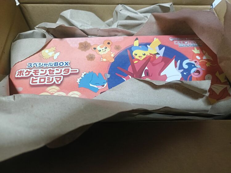 ポケモンスカーレット＆バイオレット スペシャルBOX ポケモンセンターヒロシマ（トレカ）の商品画像 - 査定依頼日：2025年9月20日 - 最高査定価格：20,000円