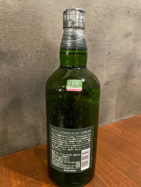 サントリー白州10年（お酒）の商品画像 - 査定依頼日：2025年3月23日 - 最高査定価格：29,000円