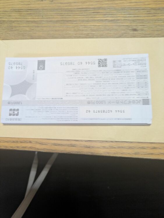 商品券JCB1000円1枚×40枚（チケット・金券）の商品画像 - 査定依頼日：2025年9月16日 - 最高査定価格：35,500円