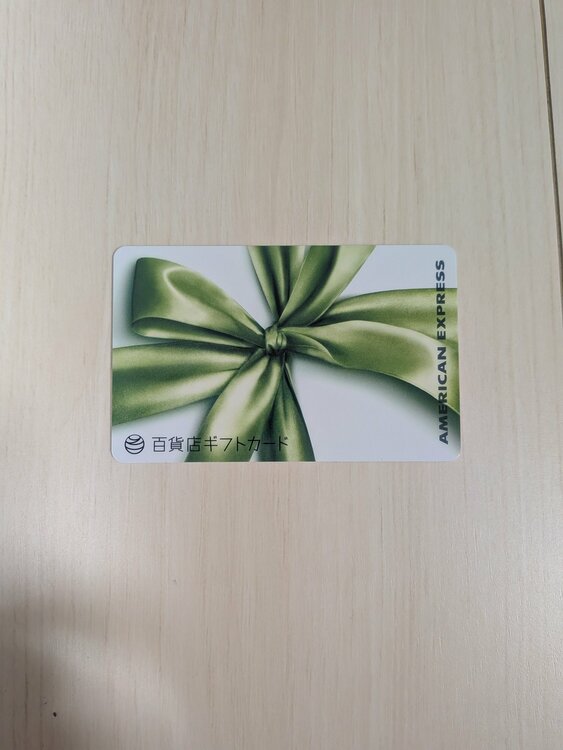 百貨店ギフトカード50000円券10枚（チケット・金券）の商品画像 - 査定依頼日：2026年8月8日 - 最高査定価格：470,000円