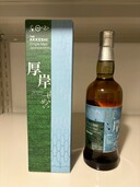 厚岸 清明（お酒）の商品画像 - 査定依頼日：2026年8月18日 - 最高査定価格：22,000円