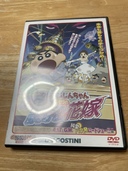 クレヨンしんちゃん　超時空！嵐を呼ぶオラの花嫁（CD・DVD）の商品画像 - 査定依頼日：2022年1月19日